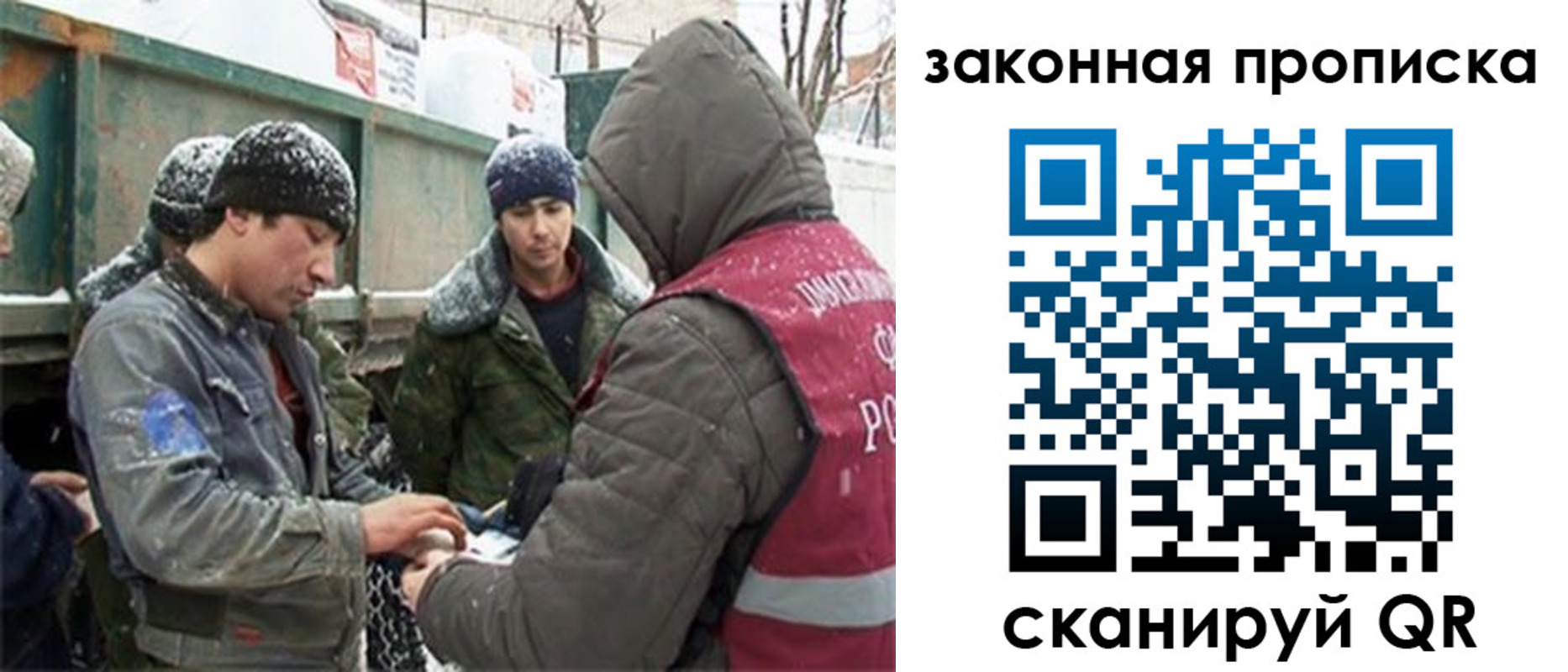 прописка гарантия в Рязани