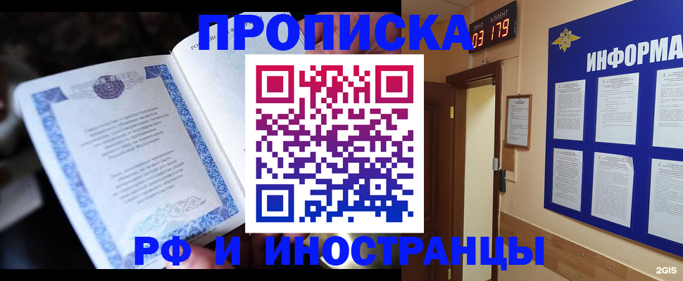 регистрация для школы в Рязани